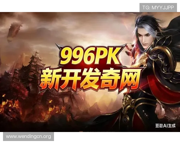 问鼎国际娱乐：专业玩家必备的游戏攻略与技巧提升你的竞技水平