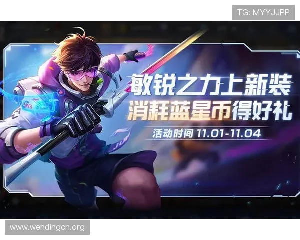 问鼎在线下载app为玩家提供丰富的游戏资源和最新活动信息