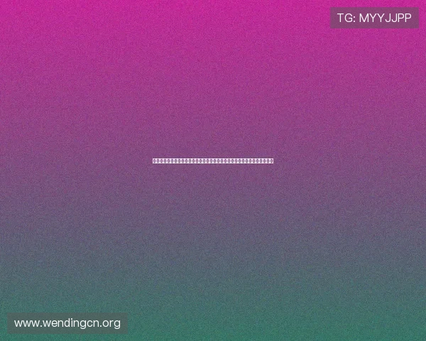 问鼎娱乐线上官方入口:轻松登录享受多样化娱乐内容与优质服务的便捷通道 问鼎娱乐线上官方入口:轻松登录享受多样化娱乐内容与优质服务的便捷通道