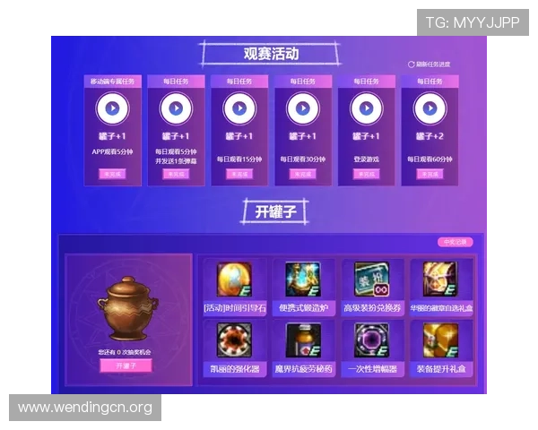 问鼎官网app活动福利汇总，丰富奖励助力玩家轻松赢取游戏丰厚奖励