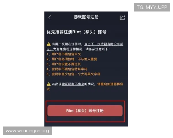 问鼎开户攻略全方位解析让你快速掌握注册技巧与注意事项