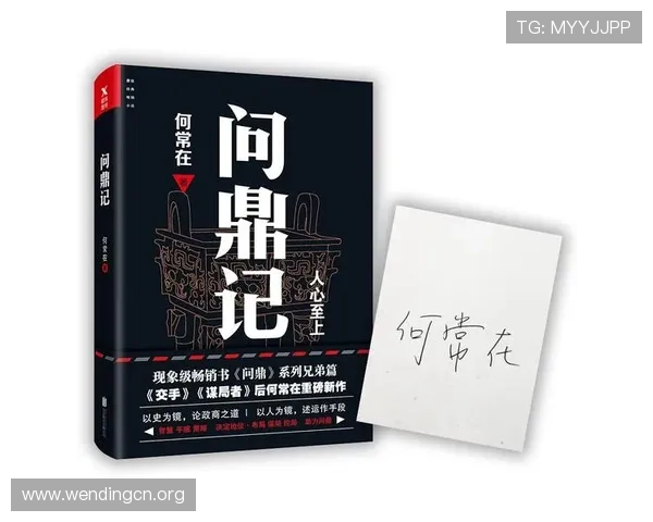 问鼎手机版在线阅读带你畅享精彩小说世界，随时随地掌握最新章节内容