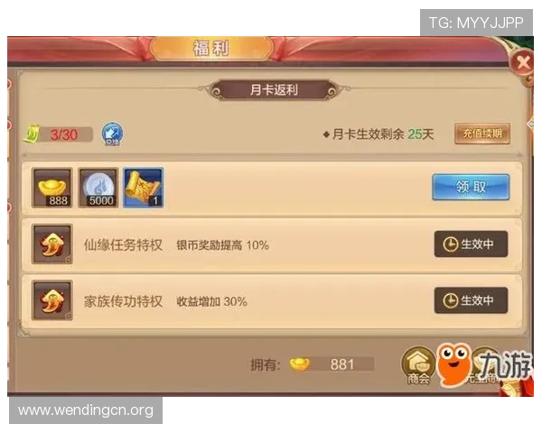 问鼎游戏官网入口i常见问题解答全面覆盖登录、充值等常见疑问