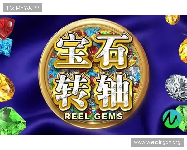 问鼎游戏娱乐平台ios：最新游戏推荐与丰富福利一站式体验