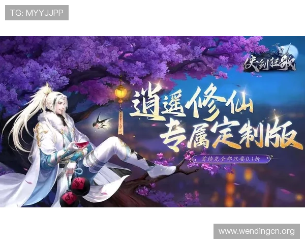 问鼎游戏苹果手机安装步骤全解析，解决用户在下载过程中遇到的常见问题