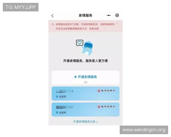 问鼎登录娱乐平台客服服务全方位保障，解决你的游戏中遇到的各种问题