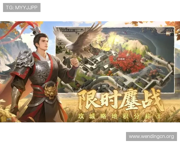 问鼎电脑版的游戏玩法解析与技巧分享