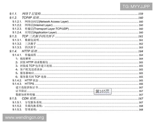 问鼎真人版会员注册流程操作指南及常见问题解答详尽分析