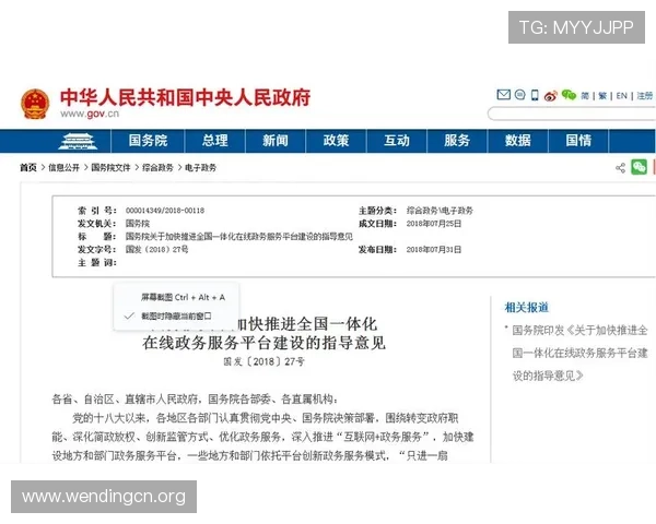 问鼎线上开户助你轻松开启网络游戏新体验，全面指导新手快速注册流程与技巧