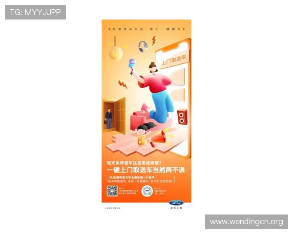 问鼎网投：丰富的赛事直播与竞猜活动，带您实时掌握最新体育动态