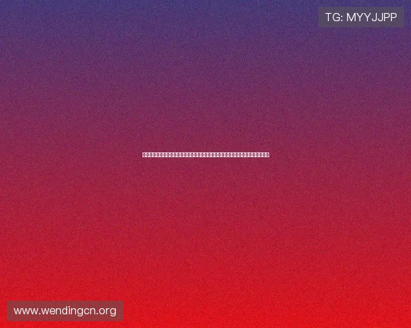 闻鼎娱乐官方网站首页官方平台，全面介绍最新游戏资讯、优惠活动及玩家交流社区