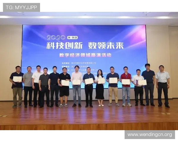 问鼎集团娱乐平台怎么样分析平台的技术创新和未来发展潜力，助力玩家选择优质平台