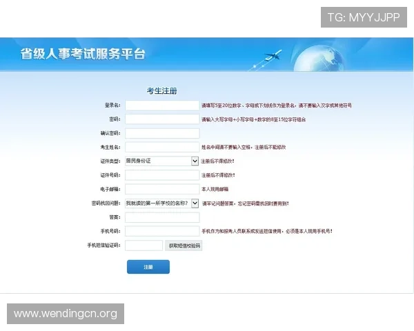 壹号娱乐新手指南：注册流程、充值方式及常见问题详细解答