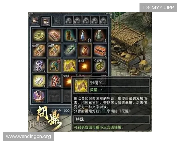 如何快速完成问鼎平台网页版登录流程确保顺利开启游戏体验