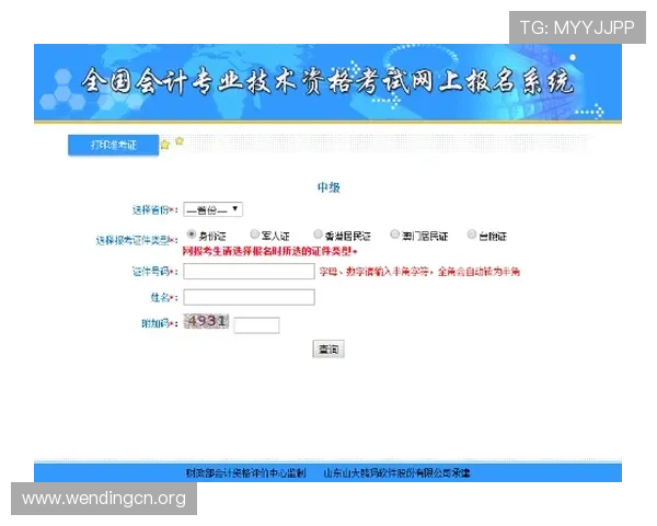 问鼎地址登录入口官网官方入口网址,详细介绍登录流程及常见问题解决技巧 问鼎地址登录入口官网官方入口网址,详细介绍登录流程及常见问题解决技巧