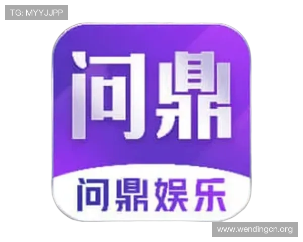 问鼎官方ios版下载地址大全,确保每次下载安全无忧 问鼎官方ios版下载地址大全,确保每次下载安全无忧