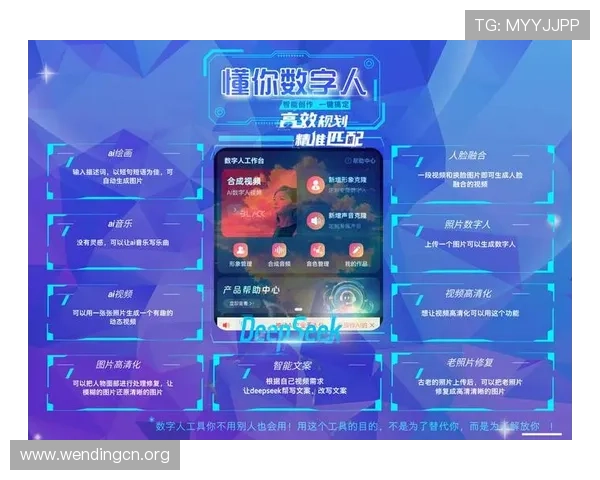 问鼎数字站为用户提供丰富的游戏资讯与深度分析,满足不同层次的内容需求 问鼎数字站为用户提供丰富的游戏资讯与深度分析,满足不同层次的内容需求