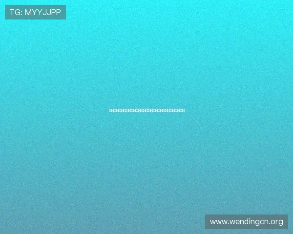 掌握问鼎线上开户流程的完整指南让你轻松开启游戏之旅快速注册攻略